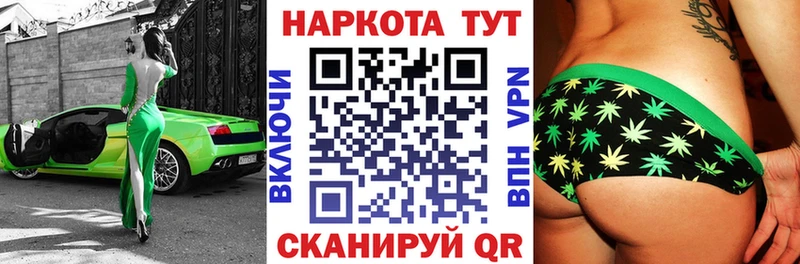 Купить закладку СК  МЕФ  Псилоцибиновые грибы  АМФ  ГЕРОИН  ГАШ  Бошки Шишки  Спасск-Рязанский