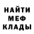 Амфетамин Розовый Tee Cookie