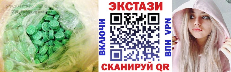 Купить где  Спасск-Рязанский  Экстази XTC 