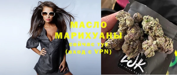 соль курить ск Заводоуковск