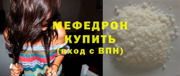 спайс Заволжск