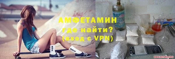 спайс Заволжск