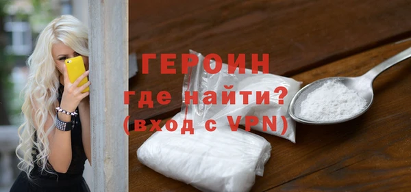 соль курить ск Заводоуковск