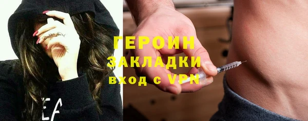 соль курить ск Заводоуковск
