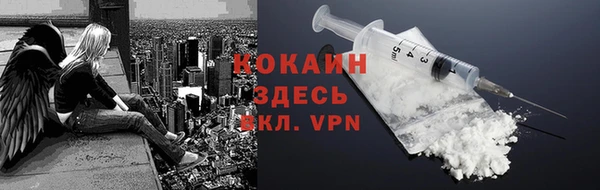спайс Заволжск