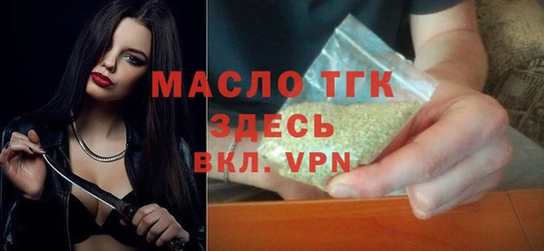 соль курить ск Заводоуковск