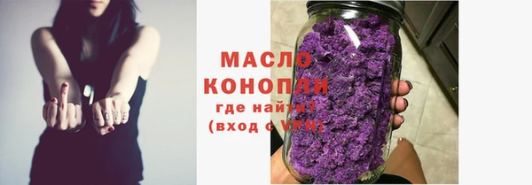 соль курить ск Заводоуковск