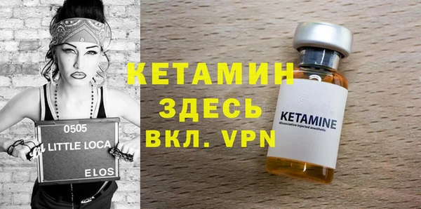 спайс Заволжск