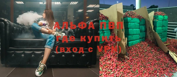 соль курить ск Заводоуковск