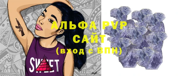 спайс Заволжск