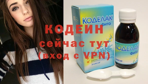 спайс Заволжск