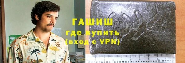 спайс Заволжск