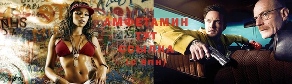 спайс Заволжск