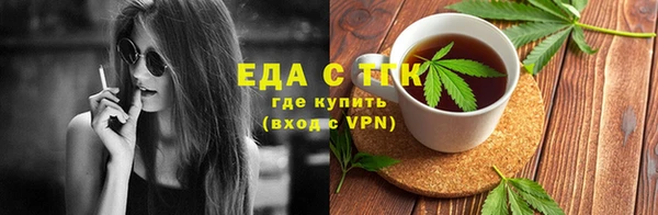 спайс Заволжск