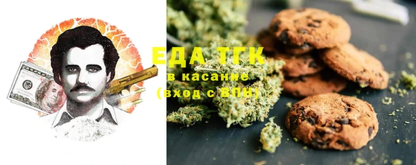 соль курить ск Заводоуковск