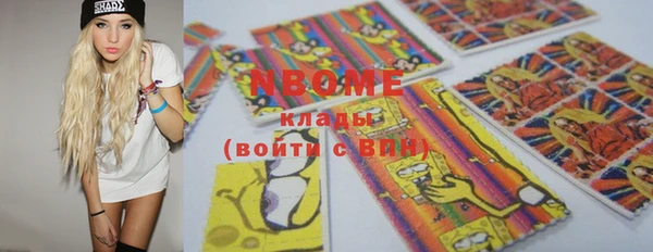 соль курить ск Заводоуковск