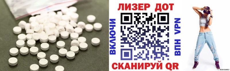 Купить закладки  Спасск-Рязанский  ЛСД экстази ecstasy 