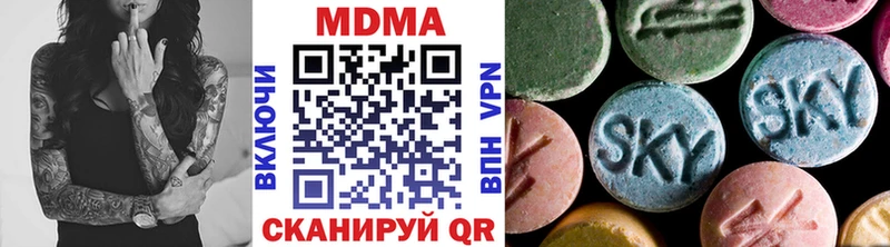 МДМА VHQ  Купить закладки  Спасск-Рязанский 