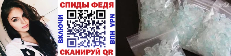 Метамфетамин мет  Купить закладки  Спасск-Рязанский 