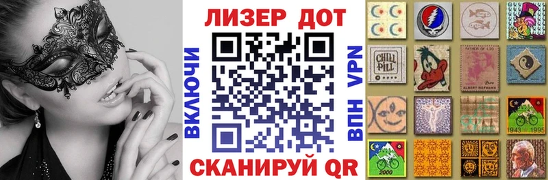 Марки N-bome 1,5мг Спасск-Рязанский