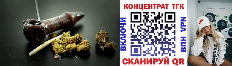 Купить  Спасск-Рязанский  ТГК THC oil 